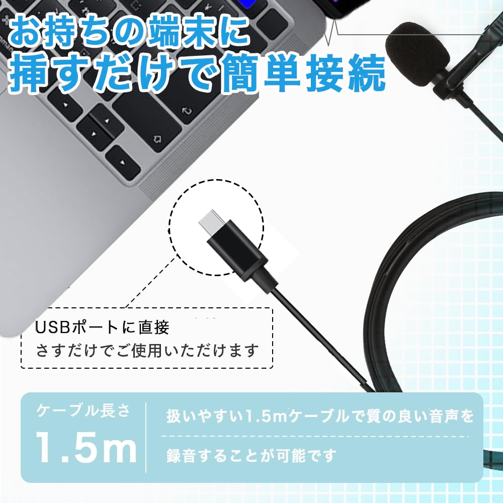 Amazon.co.jp: ELECSIL ピンマイク 単一指向性 マイク PC ゲーム